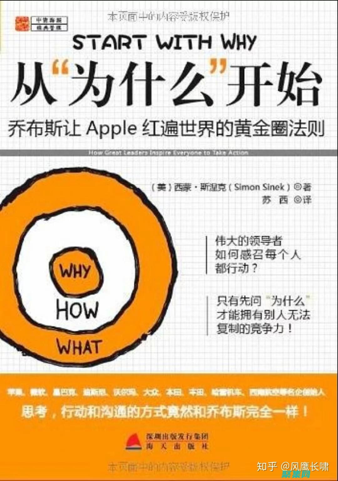 從頭開始掌握嵌入式 Linux 驅動程序設計 (從頭開始掌握的成語)