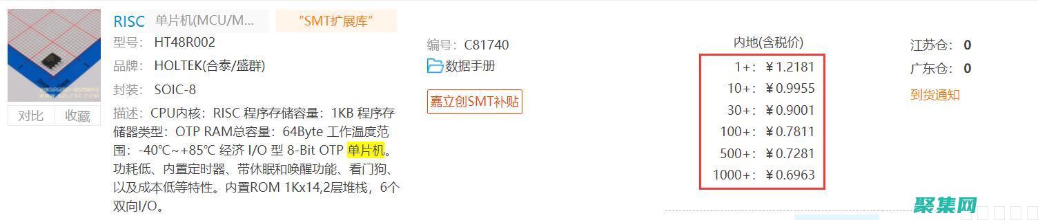 利用單片機 C 語言打造嵌入式系統：初學者指南 (利用單片機C51中斷程序實現流水燈5s延時)