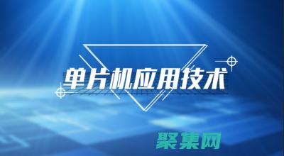 語言打造嵌入式系統(tǒng)