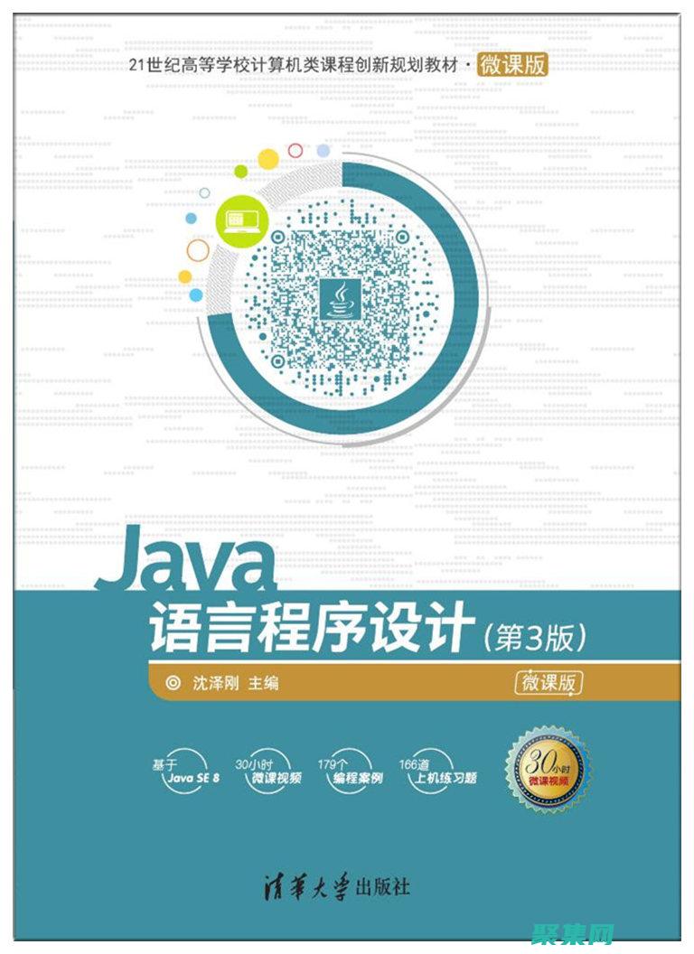 全面的指南