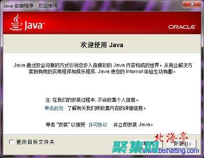 下載Java程序的權威指南：快速、輕松地安裝 (下載java我的世界)