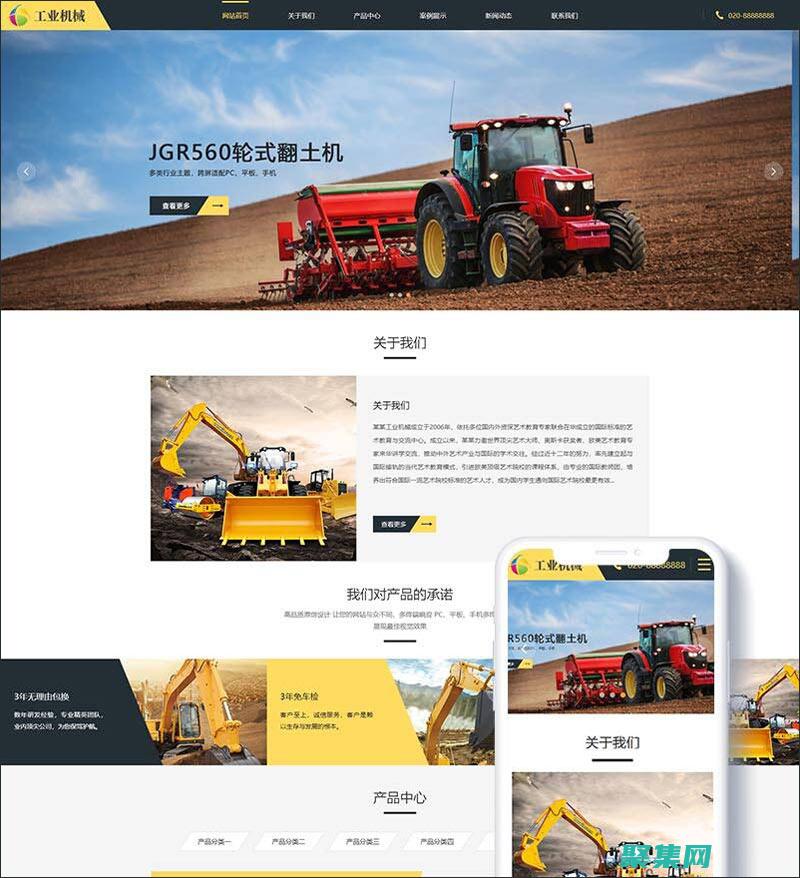 dedeCMS使用教程: 從安裝到高級功能，一步步掌握 (dedecms)