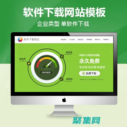 dedeCMS安全指南: 保護您的網站免遭威脅，確保數據安全 (dedecms是什么軟件)
