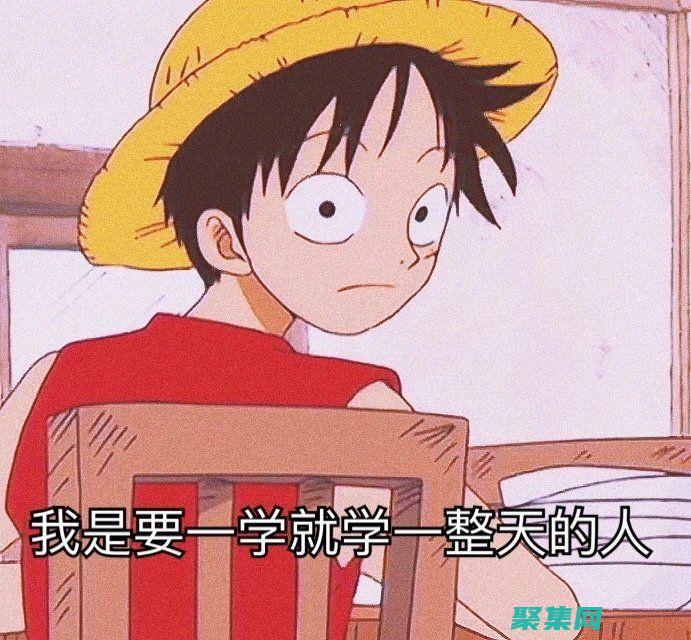 函數