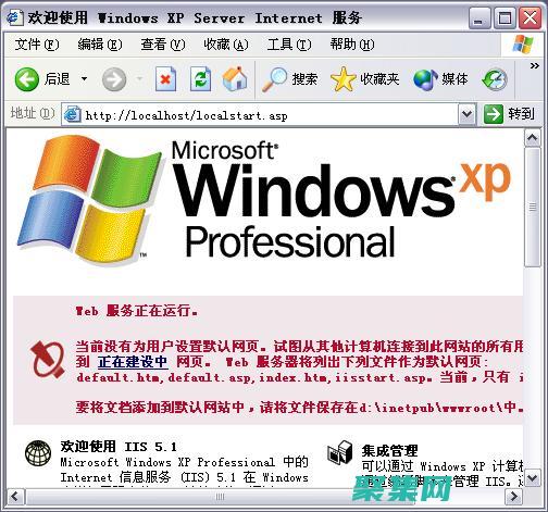 ASP編程高級技巧：提升你的Web開發能力 (asp編程語言)
