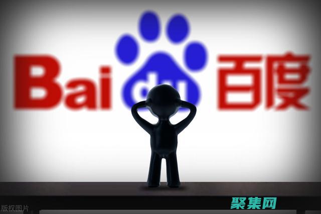 掌握百度搜索的藝術(shù):優(yōu)化標(biāo)題和元描述的完整指南 (掌握百度搜索引擎技術(shù))