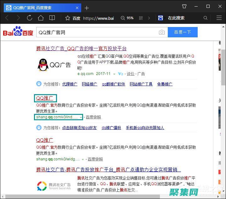 QQ客服大全