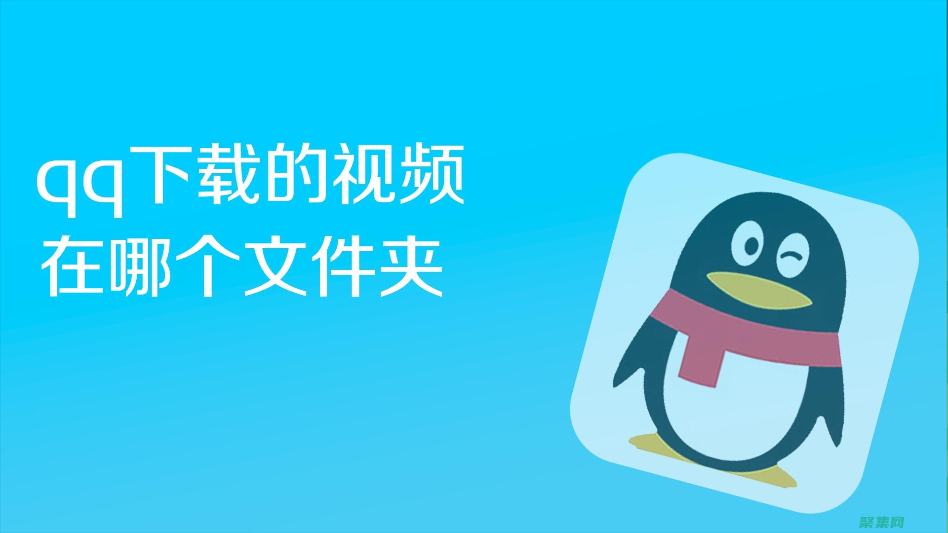 輕松上手