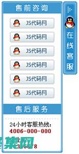 QQ客服代碼最佳實(shí)踐：行業(yè)案例分享，提升服務(wù)水平 (qq客服代碼生成器)