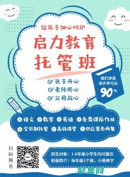 應用托管平臺源碼