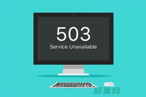 網