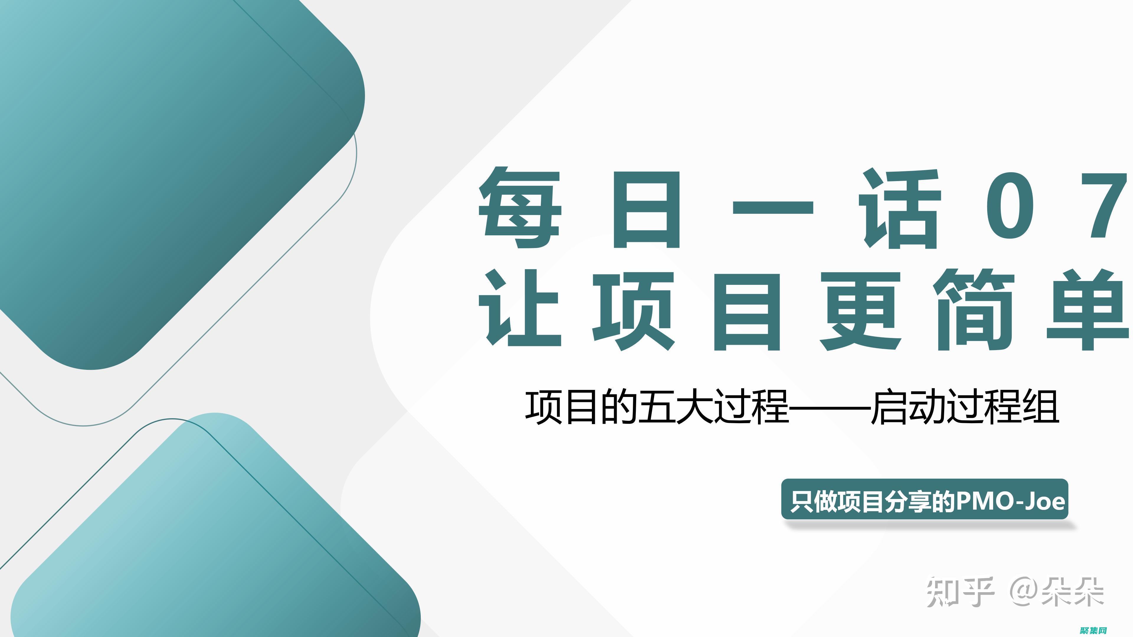為您的項(xiàng)目加速