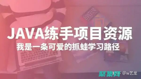 輕松提升魅力