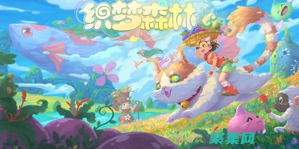 您的網絡夢想之旅