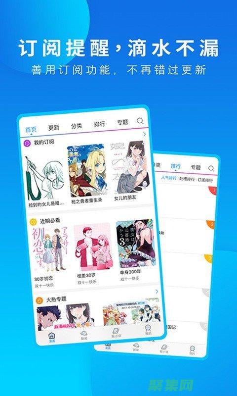 者