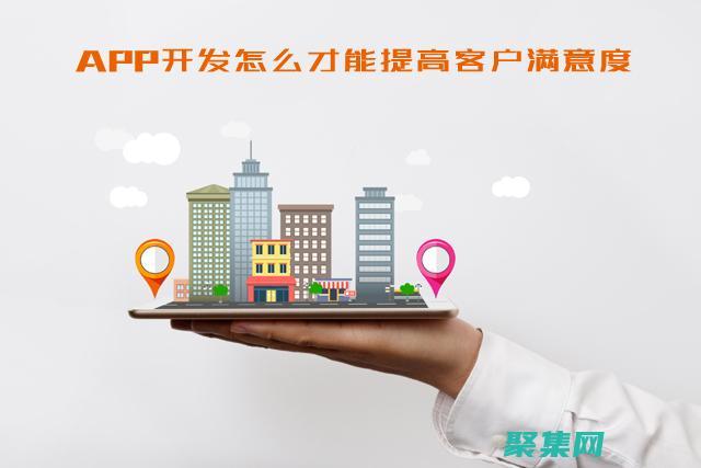 增強(qiáng)用戶(hù)滿(mǎn)意度：JS 壓縮工具，打造響應(yīng)迅速的網(wǎng)站 (增強(qiáng)用戶(hù)滿(mǎn)意度的措施)