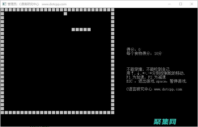 C語(yǔ)言貪吃蛇游戲開發(fā)的藝術(shù)：發(fā)現(xiàn)游戲設(shè)計(jì)和編程原理 (c語(yǔ)言貪吃蛇課程設(shè)計(jì)報(bào)告)
