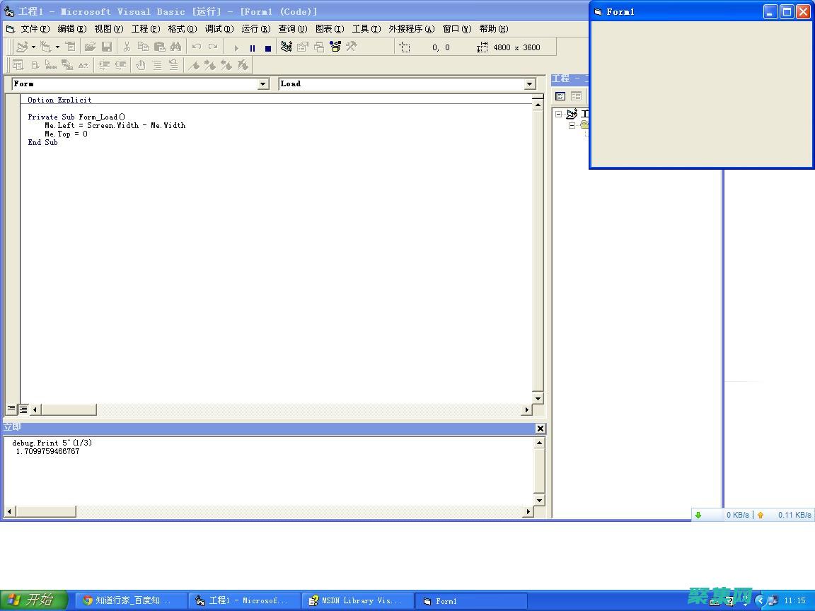 釋放 vb.net 源碼的力量：打造高性能應用程序 (釋放一下心情的說說)