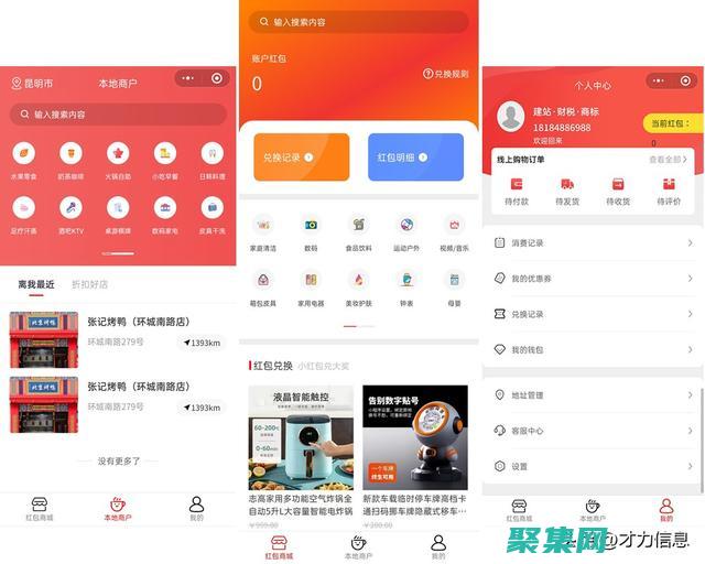 程序的軟件