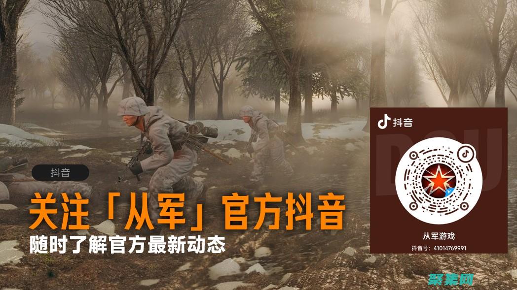 進軍源碼