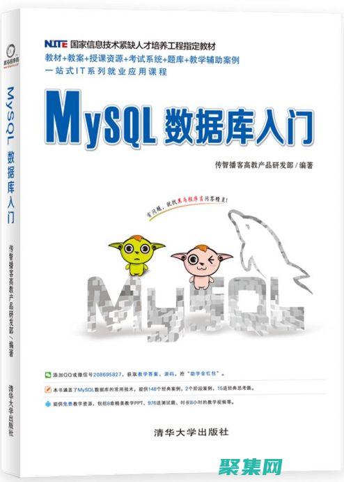 數(shù)據(jù)庫入門：從零到數(shù)據(jù)庫大師的詳細(xì)指南 (數(shù)據(jù)庫入門基礎(chǔ)知識)