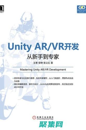 從新手到專家