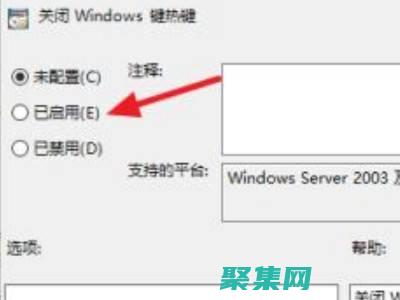 解鎖 Windows 網絡編程的無限可能性：全面指南 (解鎖Windows鍵)