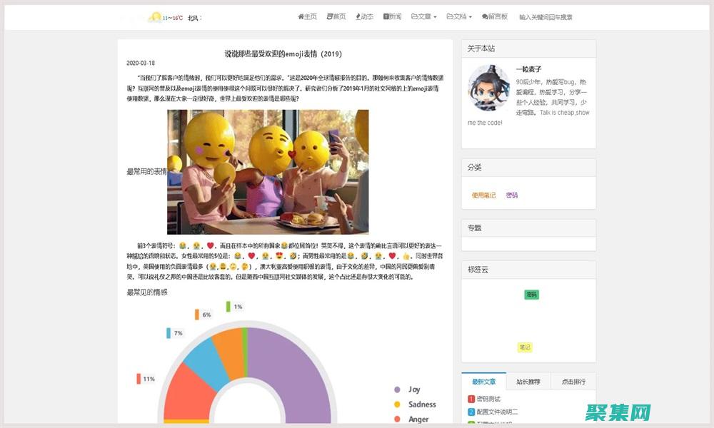 源碼教程：從小白到高手，一步步蛻變 (源碼使用教程)