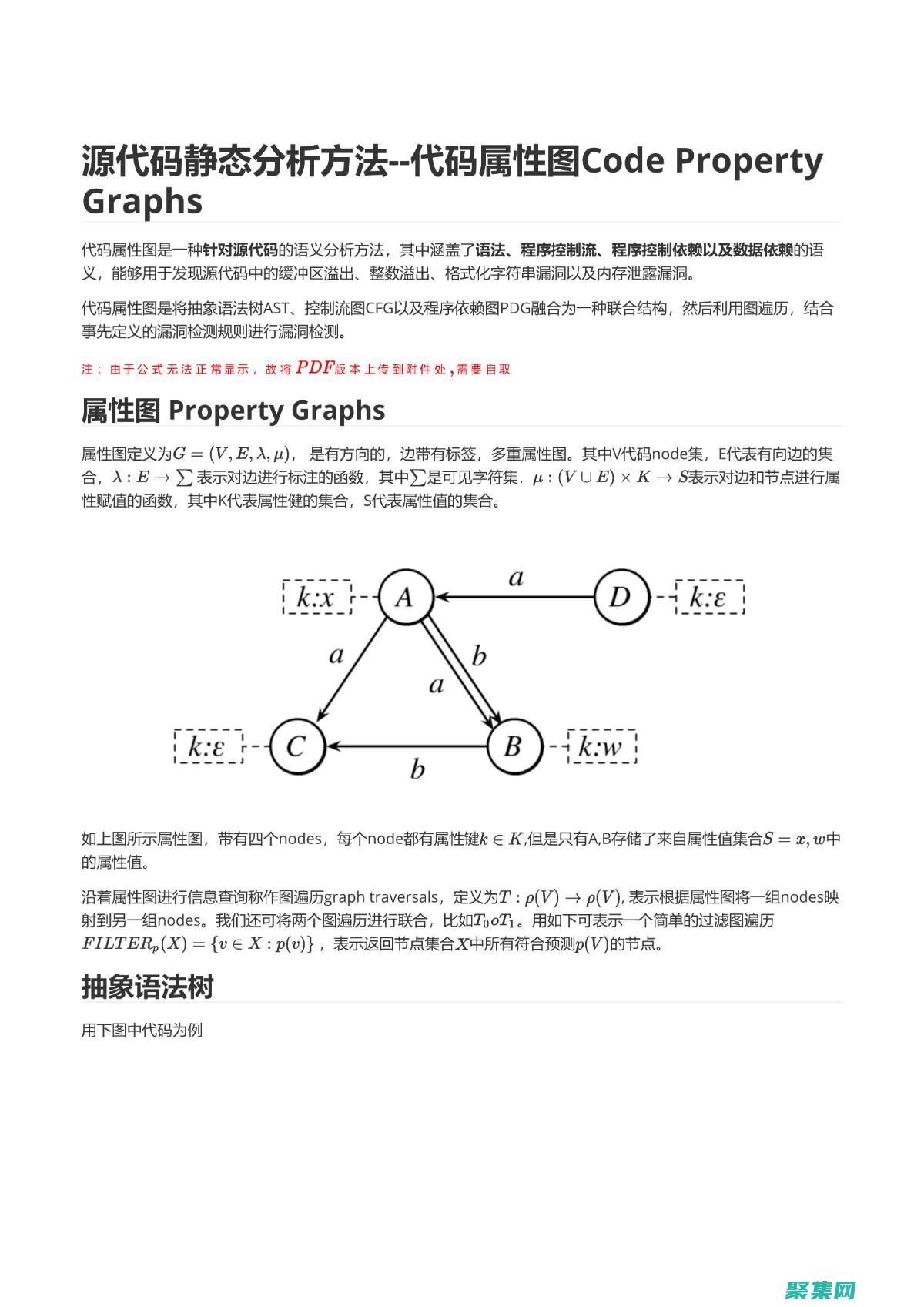 源碼教程：剖析代碼邏輯，提升編程思維 (源碼視頻教程)