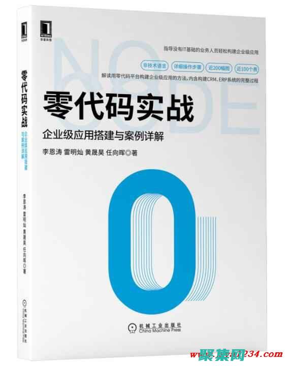 打造扎實
