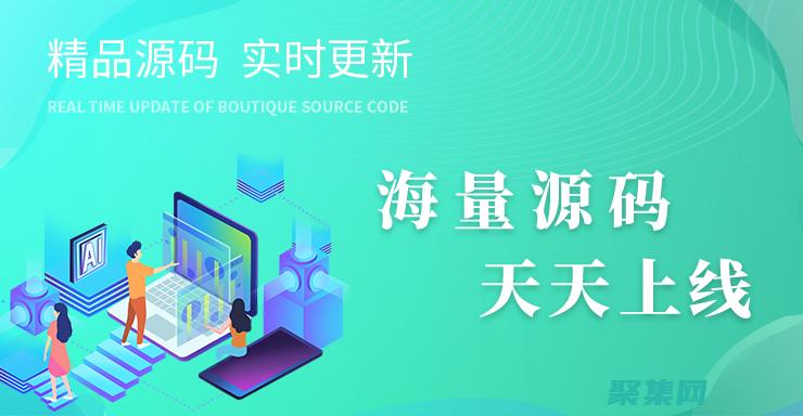源碼教程