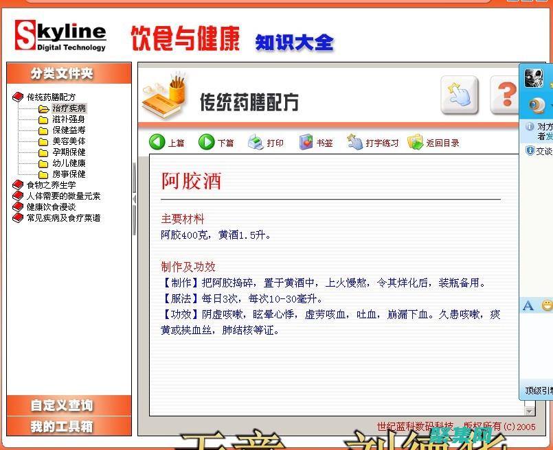 連接和數據庫