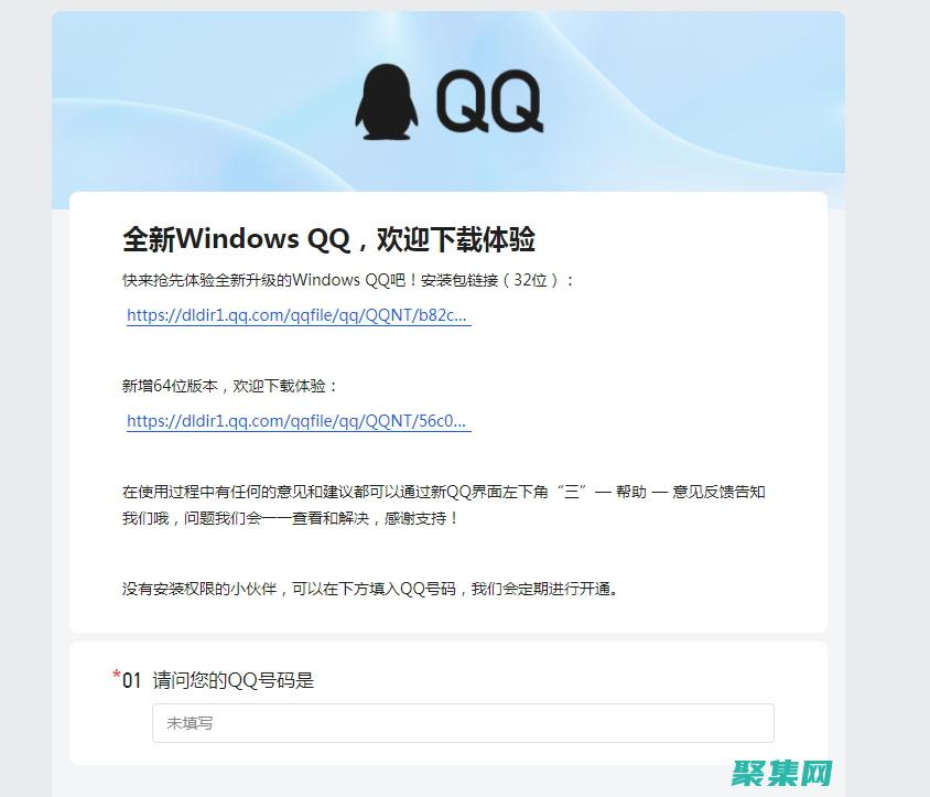 打造最酷炫的空間