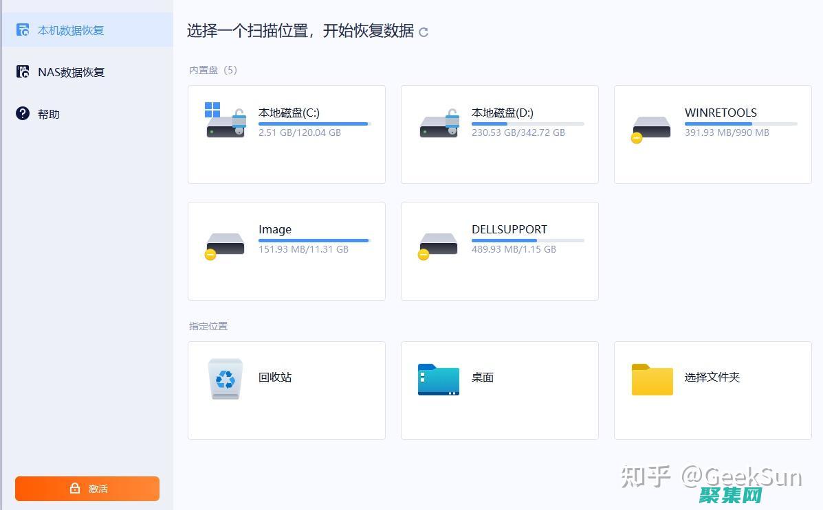 數據庫恢復的全面指南：從預防到執行 (數據庫恢復的基本原理是)