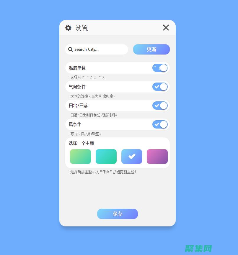 天氣預(yù)報(bào)代碼與數(shù)據(jù)科學(xué)：探索天氣預(yù)測(cè)的未來(lái) (天氣預(yù)報(bào)代碼調(diào)用)