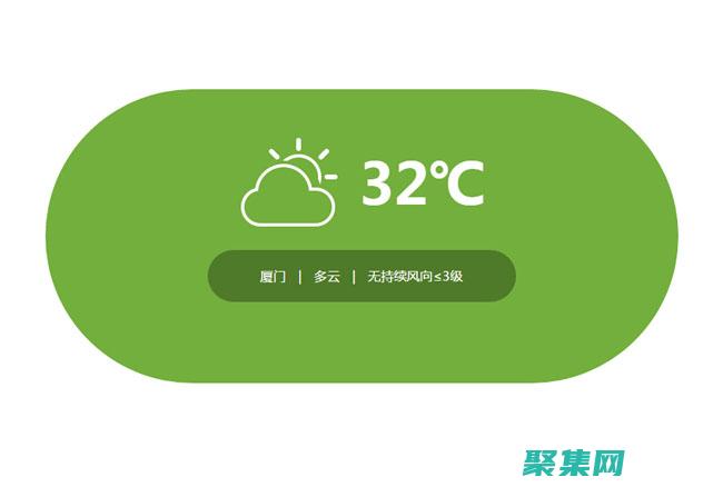 探索天氣預測的未來