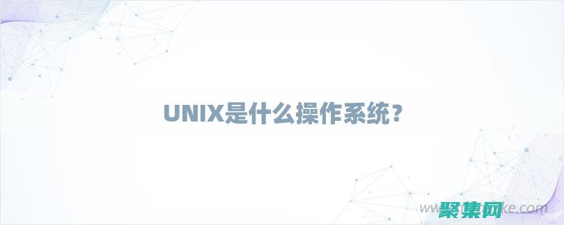 構建強大的網絡程序