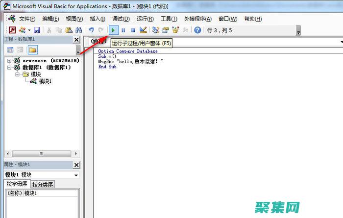 VB 數據庫性能優化：提升應用程序的效率 (vb做數據庫)