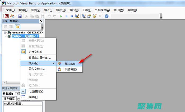 VB 數(shù)據(jù)庫高級概念：超越基礎知識 (vb 數(shù)據(jù)庫操作)