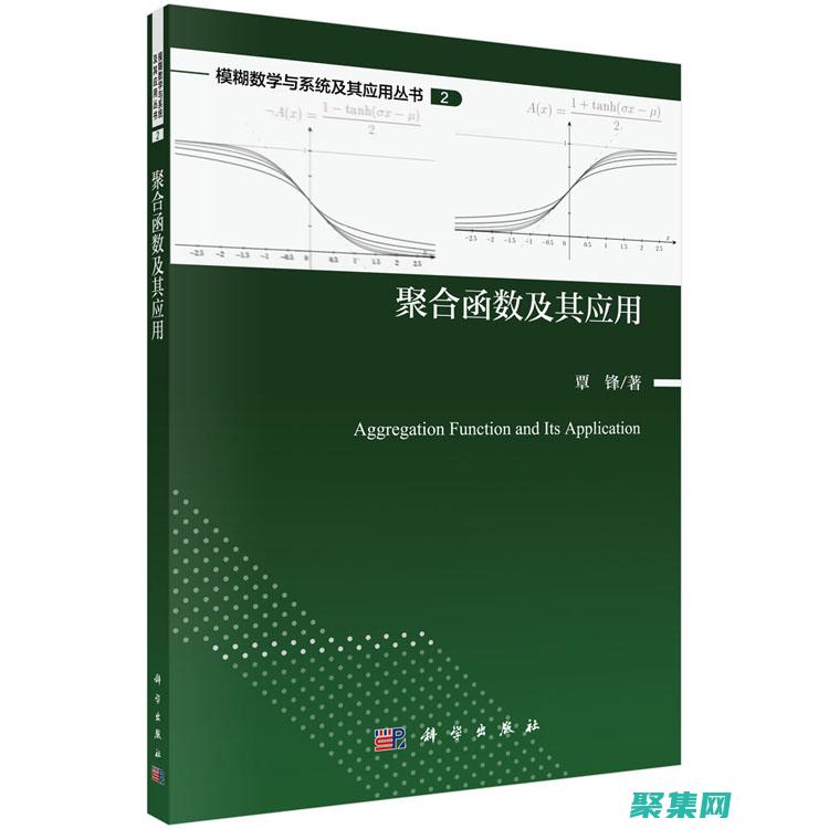 聚合分布式系統中的擴展