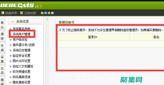 授權(quán)