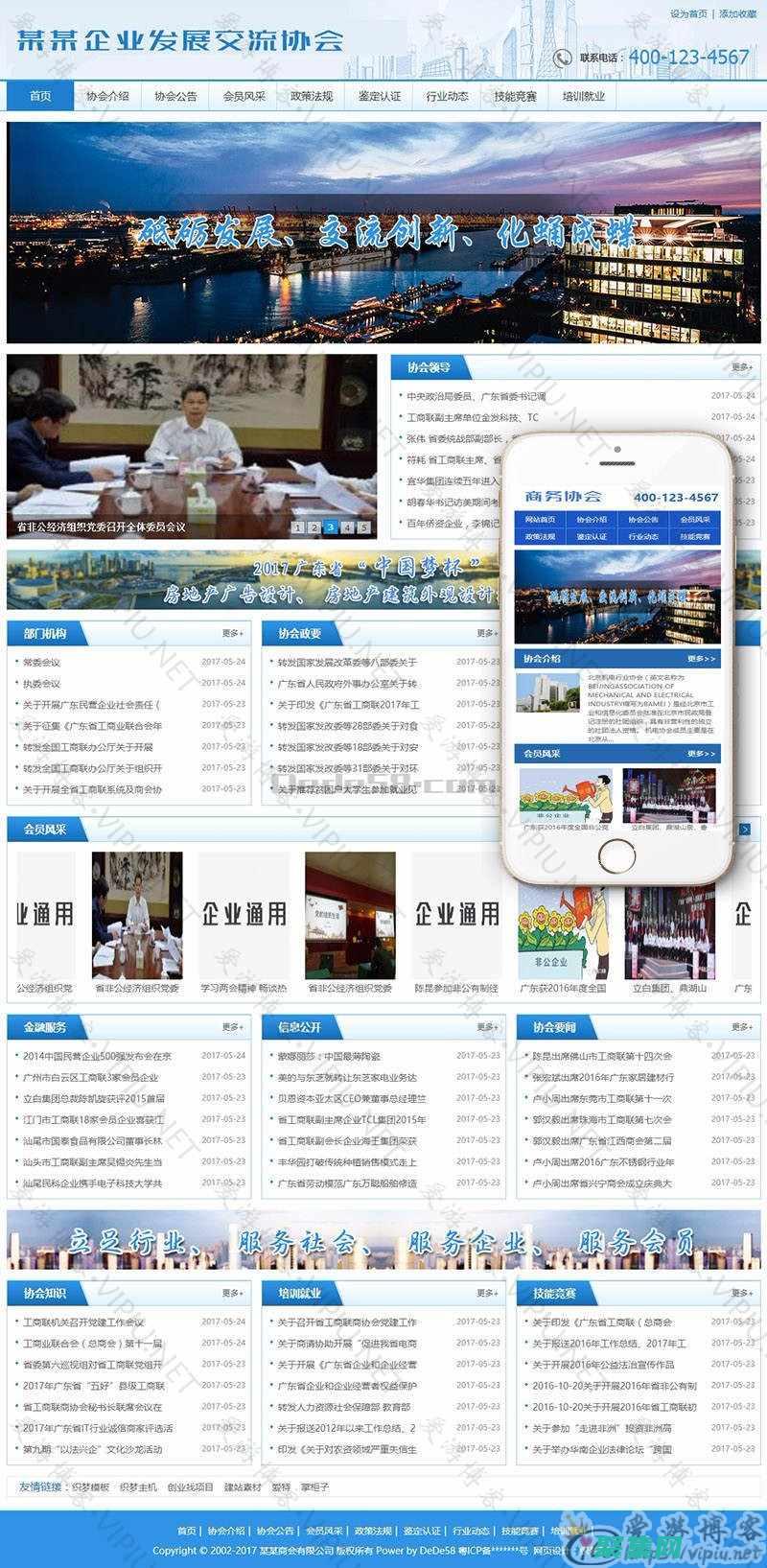 注入個(gè)性