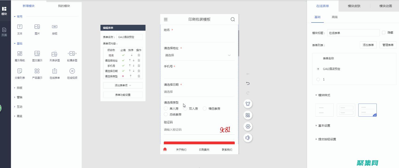 移動編輯： 織夢 CMS 提供了移動編輯器，即使在旅途中，用戶也可以輕松創建和管理內容。(移動編輯hf)