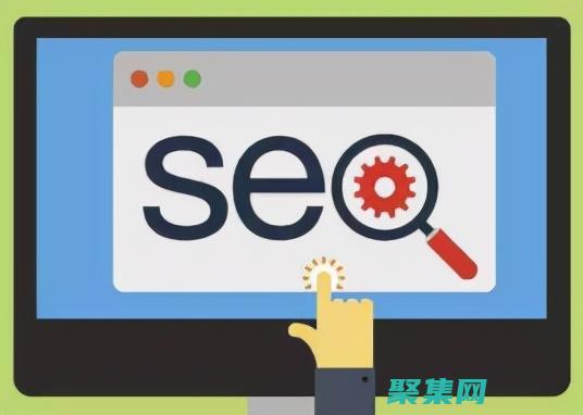 智能 SEO： 織夢 AI 可以自動優化網站內容，提高搜索引擎排名，增加網站流量。(智能seo網站排名優化)