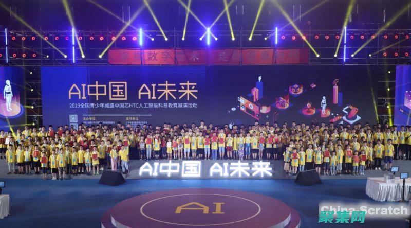 計算機解決現實問題