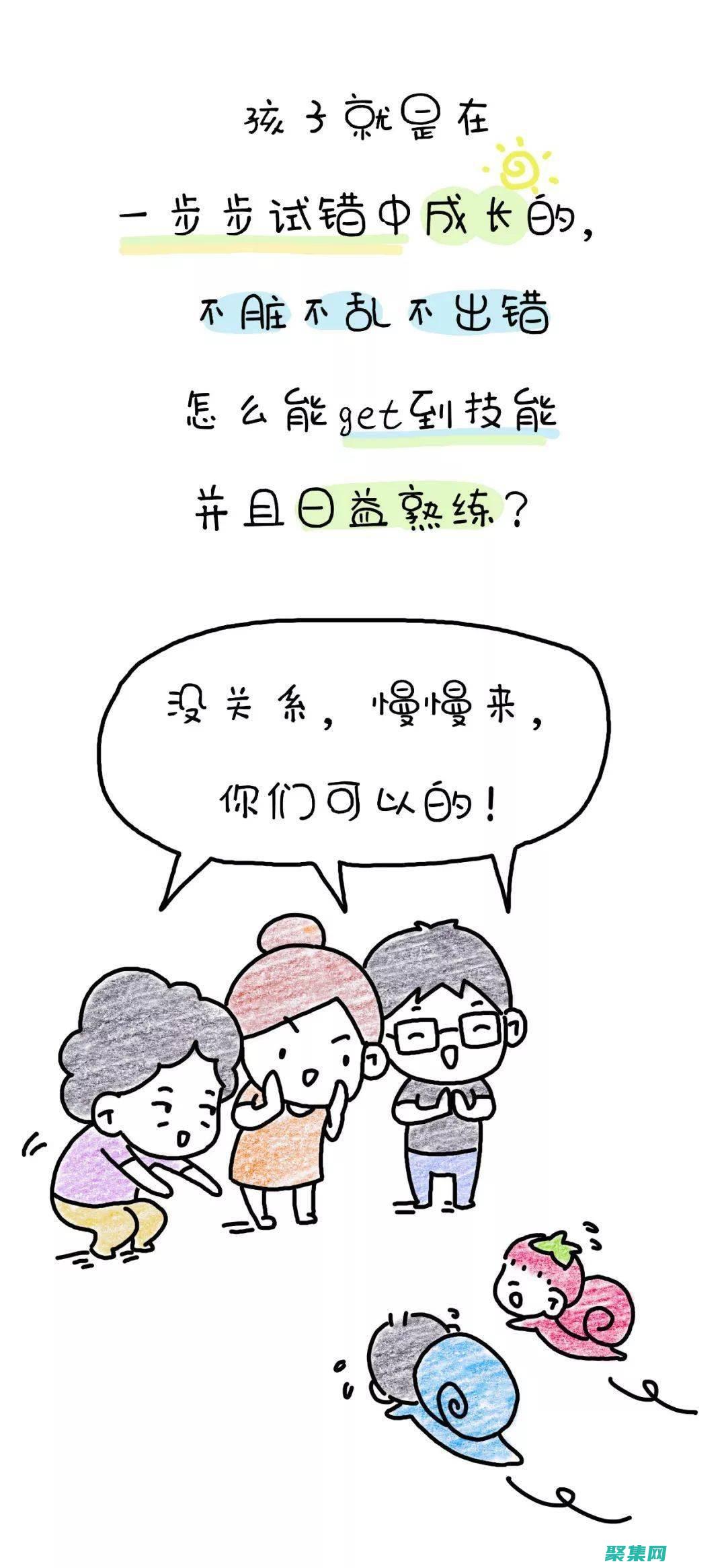深入了解