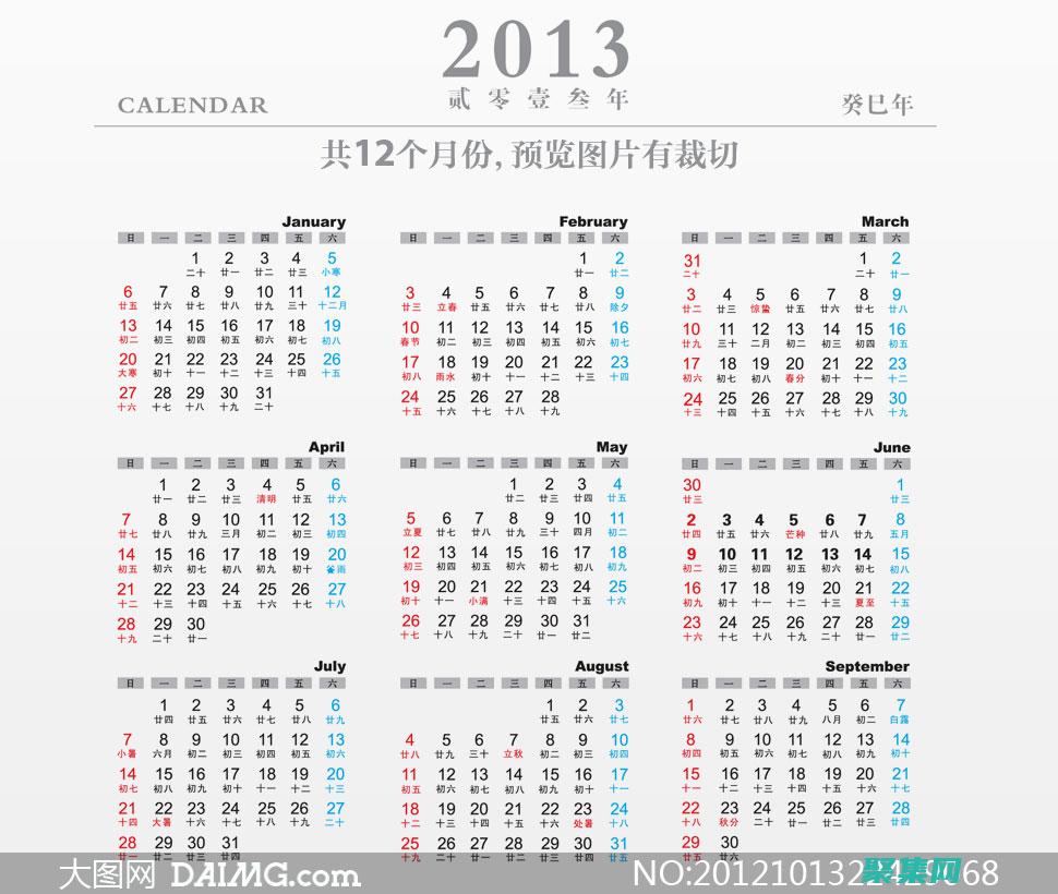 年編輯中級(jí)基礎(chǔ)大題及答案