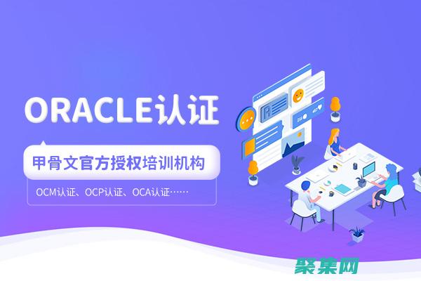 Oracle