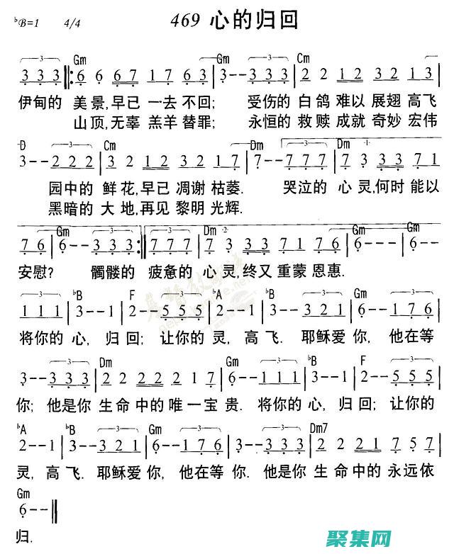 回到內容之源：一鍵返回頁面起始位置，快速獲取信息 (回到以前的內容)