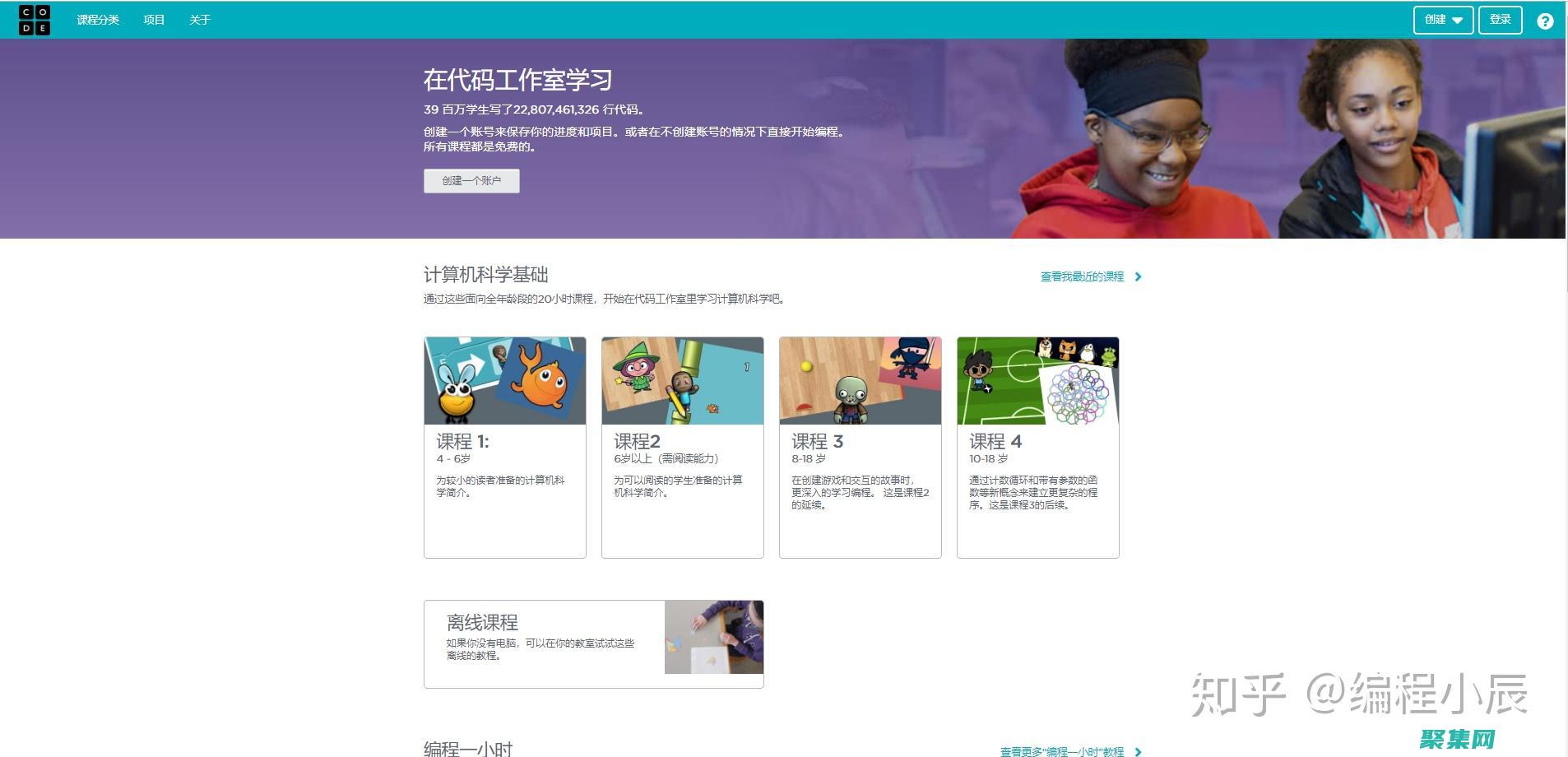 自學編程的寶藏：分步指南，掌握編程基礎 (自學編程的寶貝有哪些)